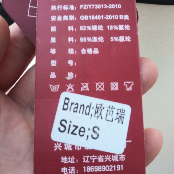 🆕Strappy Black Bikini Top Womens Size Small - Picture 10 of 11